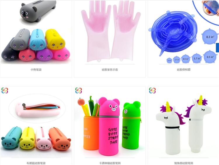 硅膠產(chǎn)品 硅膠產(chǎn)品