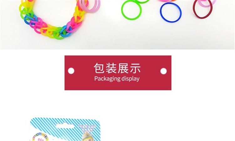 圓形硅膠橡皮筋 圓形硅膠橡皮筋