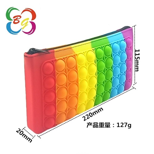 硅膠減壓筆袋尺寸參數圖